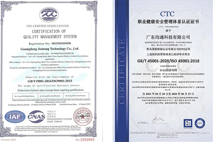 Сертификация завода JUNTONG